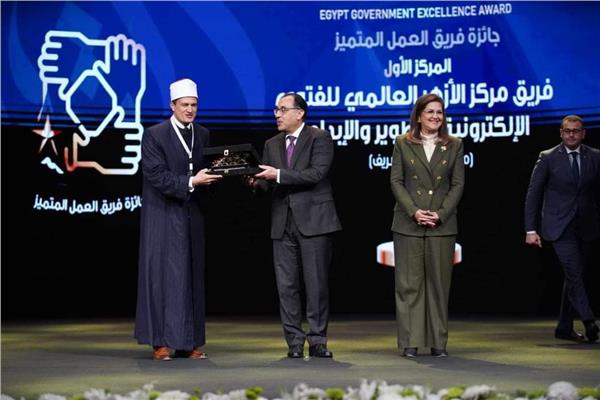 جائزة أفضل فريق عمل حكومي في مصر