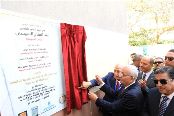  افتتاح وزير التعليم مدرسة "فتح الله الدولية للتكنولوجيا التطبيقية"