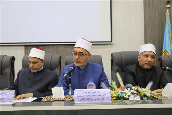الجلسة الأفتتاحية للمؤتمر العلميّ الدوليّ الخامس لكلية الدراسات الإسلامية والعربية