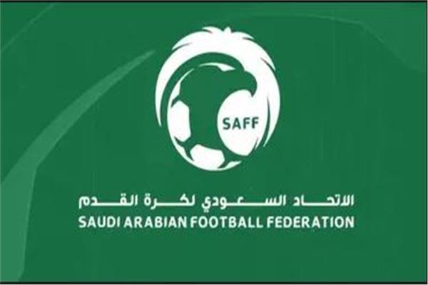 اتحاد كرة القدم السعودي