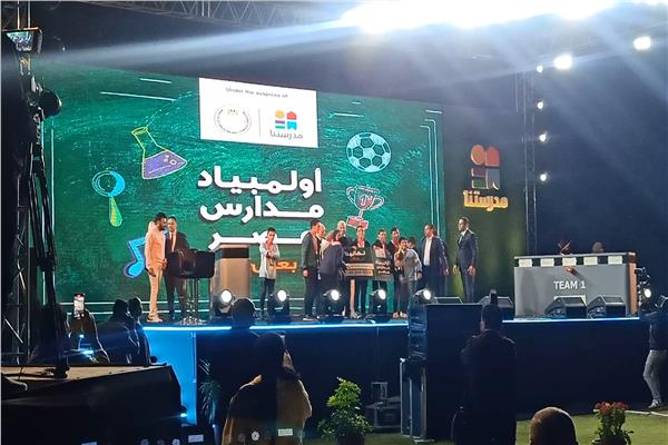  أولمبياد مدارس مصر بالسويس 
