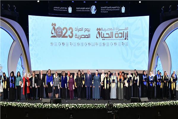 الرئيس السيسي والسيدة قرينته خلال التقاط صورة تذكارية في احتفالية يوم المرأة المصرية