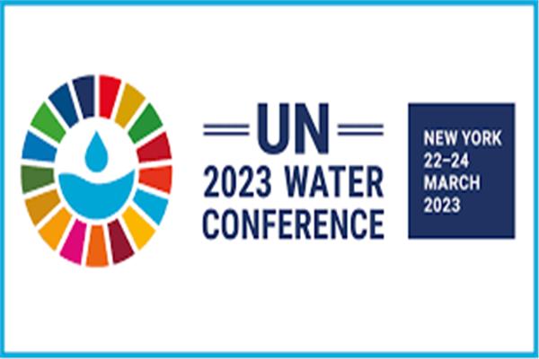 مؤتمر الأمم المتحدة للمياه 2023