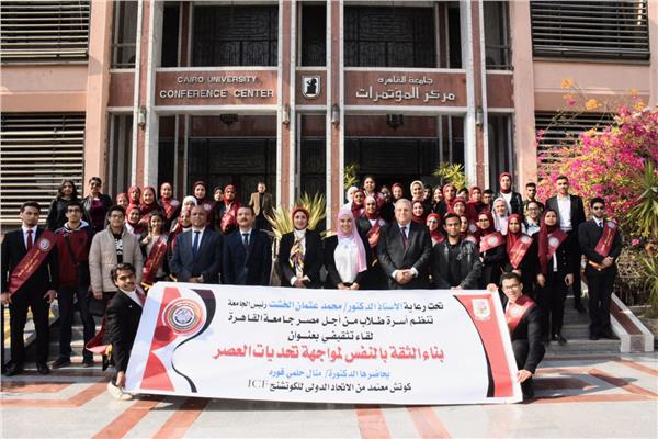 لقاء تثقيفي لطلاب جامعة القاهرة