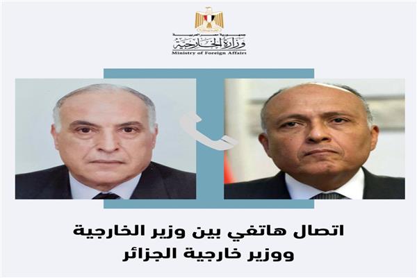 سامح شكري وزير الخارجية المصري ونظيره الجزائري الجديد أحمد عطّاف