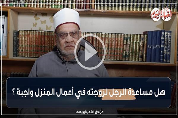 أحمد كريمة  أستاذ الفقه المقارن والشرعية الإسلامية بجامعة الأزهر الشريف.