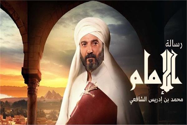مسلسل الإمام - خالد النبوي