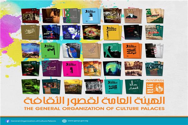 قصور الثقافة تشارك في معرض فيصل للكتاب