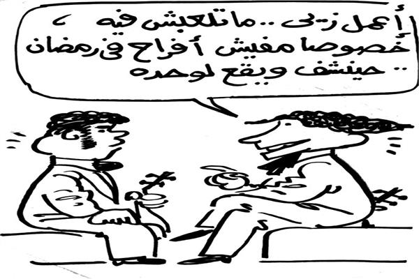 كاريكاتير مطرب الأخبار