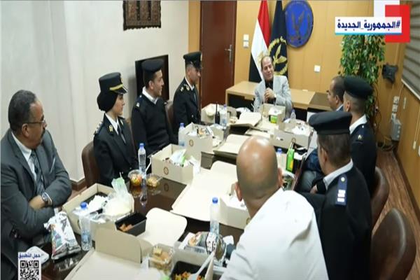 تناول الرئيس السيسي وجبة الإفطار مع الضباط والأفراد في قسم أول مدينة نصر