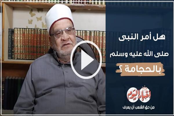  الدكتور أحمد كريمة أستاذ الفقه المقارن والشريعة الإسلامية