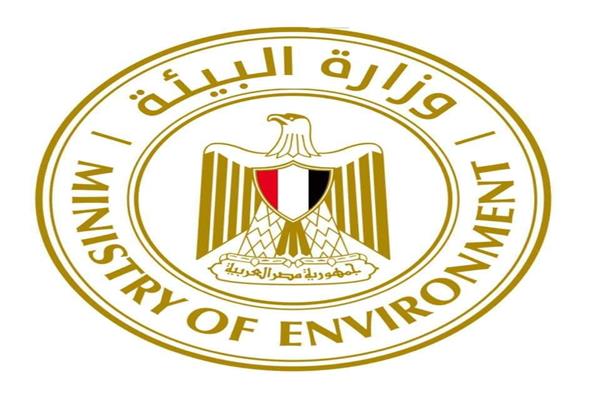وزارة البيئة 