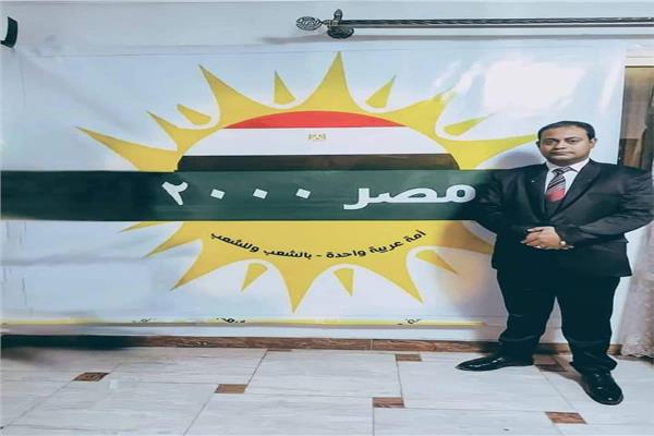 محمد غزال رئيس حزب مصر ٢٠٠٠ وعضو تحالف الأحزاب المصرية 