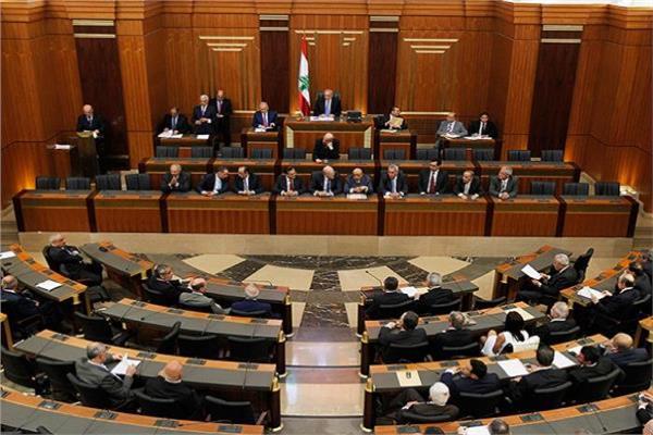 صورة أرشيفية لمجلس النواب اللبناني