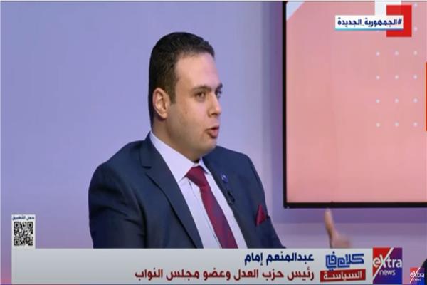 النائب عبد المنعم أمام رئيس حزب العدل وعضو مجلس النواب