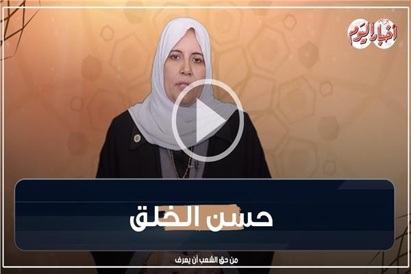 الدكتورة إيمان عبد اللطيف  واعظة في وزارة الأوقاف