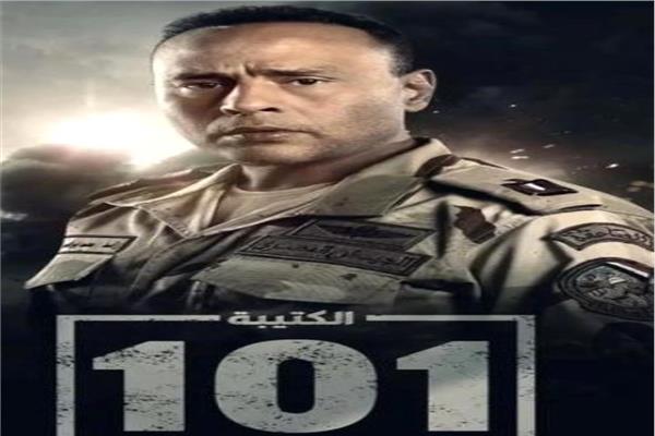 محمود عبد المغني في الكتيبة «101»