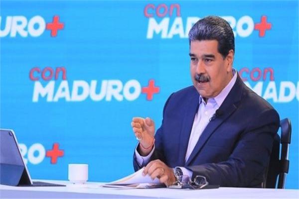 برنامج "مع مادورو" (كون مادورو)
