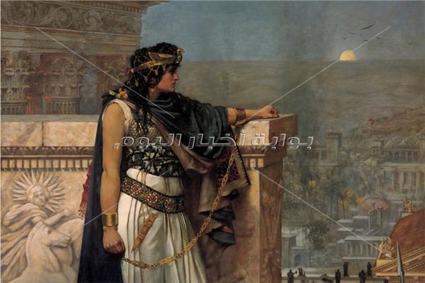  زنوبيا واحدة من أقوى النساء في العالم القديم