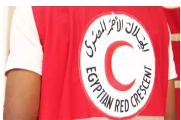 جمعية الهلال الأحمر المصري 