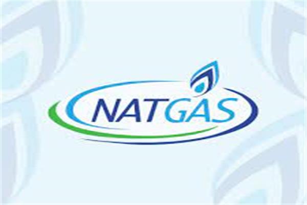  الشركة الوطنية للغاز "ناتجاس"
