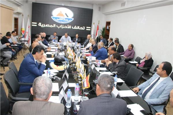 قيادات تحالف الأحزاب المصرية يثمنون جهود الدولة المصرية