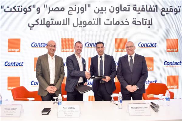 اورنچ مصر توقع اتفاقية تعاون مع كونتكت لإتاحة خدمات التمويل الاستهلاكي