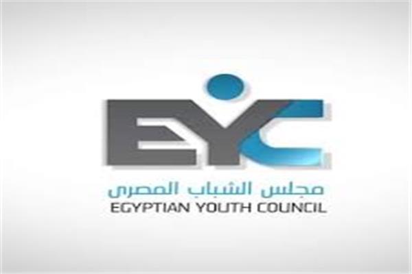 مجلس الشباب المصري 