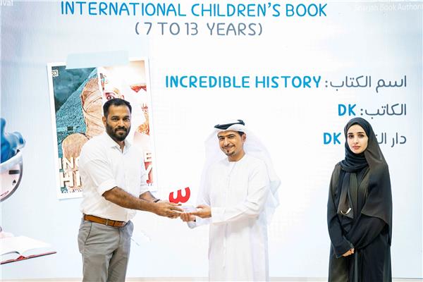 جوائز الشارقة لرسوم كتب الطفل‎‎    
