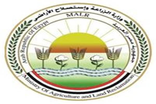 شعار وزارة الزراعه