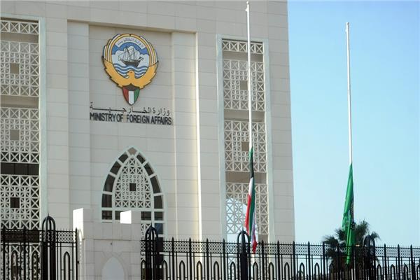 وزارة الخارجية الكويتية - صورة أرشيفية