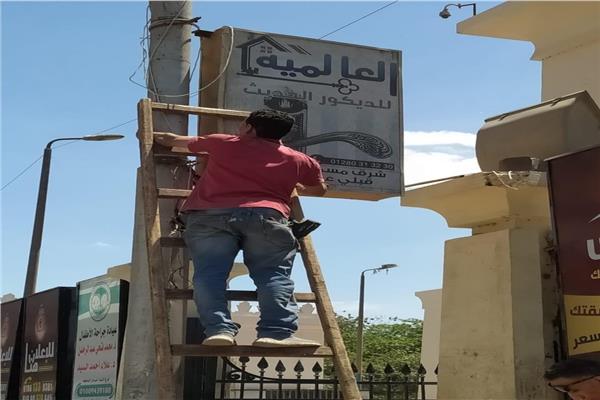 الوحدة المحلية لمدينة المنيا تنظم حملة تفتيشية مكبرة لمراجعة تراخيص الإعلانات 