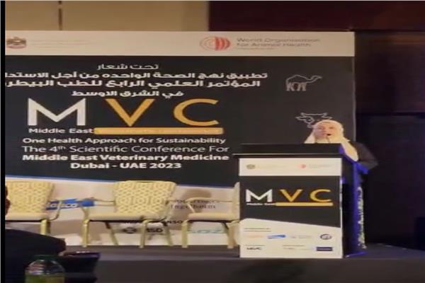 فعاليات ختام مؤتمر تطبيق نهج الصحة الواحدة بدولة الإمارات