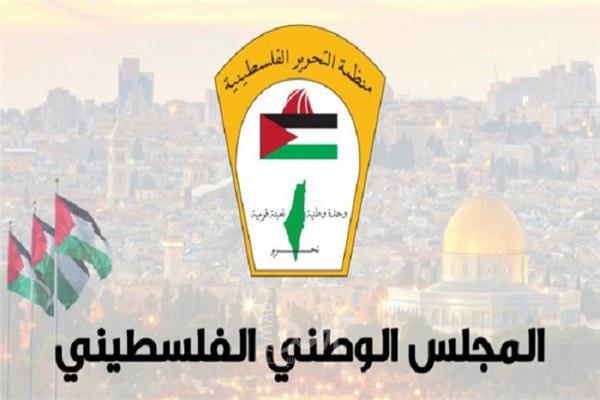  المجلس الوطني الفلسطيني