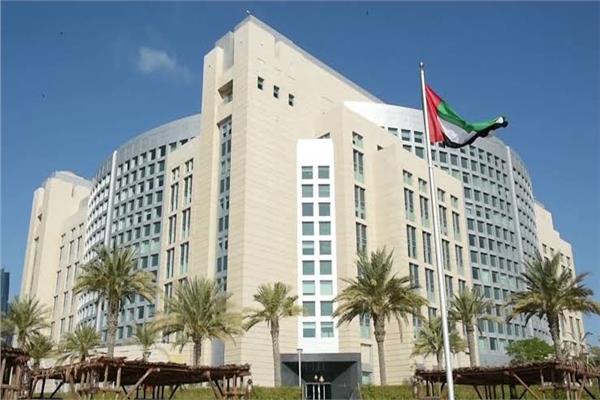 وزارة الخارجية الإماراتية - أرشيفية 