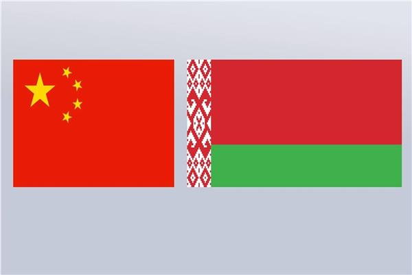 الصين وبيلاروسيا