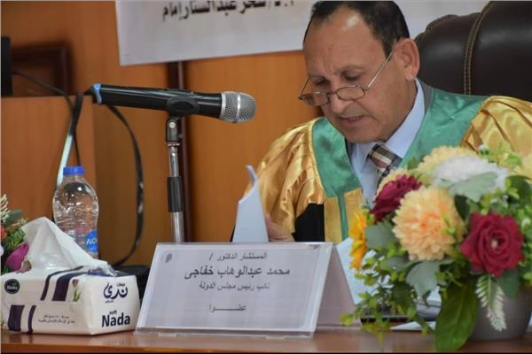 الفقيه القاضي المصري الدكتور محمد عبد الوهاب خفاجي نائب رئيس مجلس الدولة 