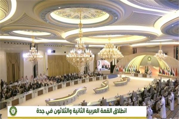 القمة العربية الـ32 في جدة