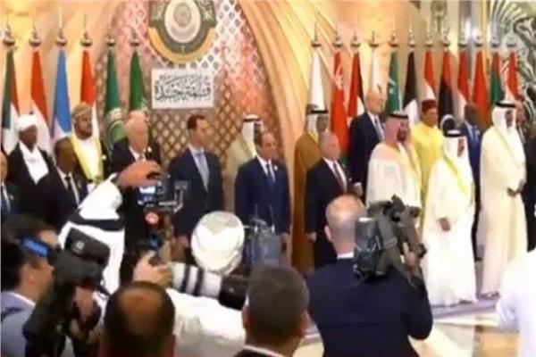 القمة العربية بالسعودية