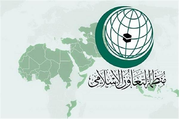 التعاون الإسلامي تدين اقتحام وزير بحكومة الاحتلال الإسرائيلي باحات المسجد الأقصى