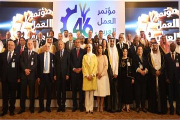  مؤتمر العمل العربي‎‎