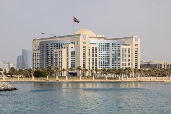  وزارة الخارجية والتعاون الدولي الإماراتية