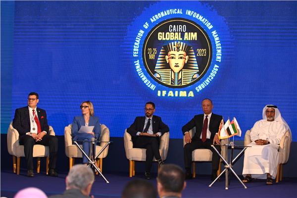  المؤتمر الدولى السنوى لاتحاد رابطة معلومات الطيران الدولية