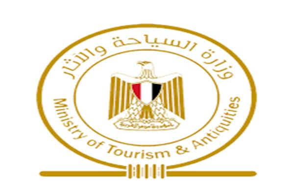 وزارة السياحة-صورة أرشيفية