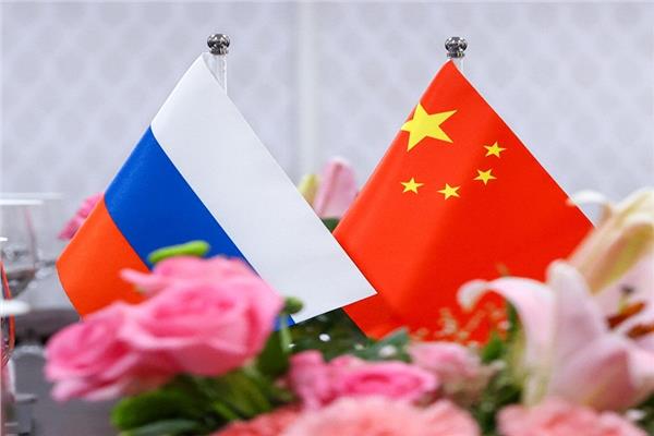الصين وروسيا - صورة موضوعية