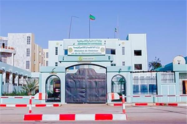 وزارة الداخلية الموريتانية - صورة أرشيفية