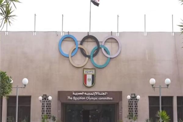 اللجنة الأوليمبية المصرية - صورة أرشيفية