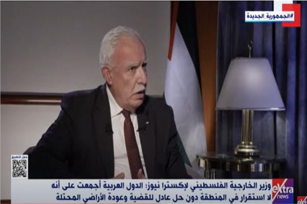 وزير الخارجية والمغتربين الفلسطينيين رياض المالكي