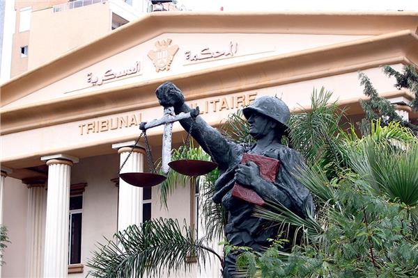 القضاء العسكري اللبناني 