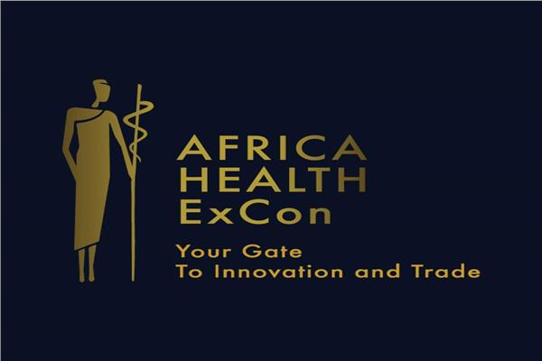 المعرض والمؤتمر الطبي الأفريقي الثاني 2023